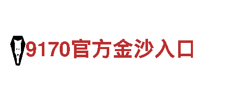 畅游bob最新网址，尽享美妙旅程